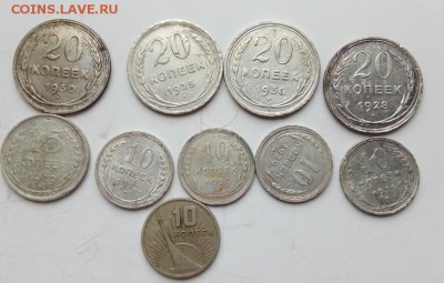 билон СССР 9 монет 10, 15, 20 коп. 10коп (1917-1967) - IMG_20190319_171835