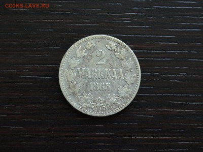 2 марки 1865 года оценка - DSC_0248.JPG