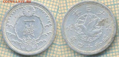 Япония 1 сен 1939 г., до 01.04.2019 г. 22.00 по Москве - Япония 1 сен 1939  5782