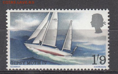 Великобритания 1967 яхта 1м** - 54