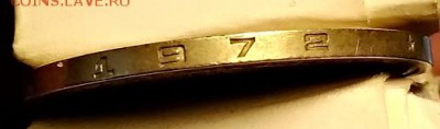 1 рубль 1972 года. С 200. ОТЛИЧНЫЙ. До 30.03.2019 в 22:00 - 013
