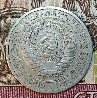 1 рубль 1972 года. С 200. ОТЛИЧНЫЙ. До 30.03.2019 в 22:00 - 009