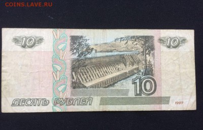 Оцените пожалуйста 10р мод 2001г красивый номер 1111111 - 1553531017621