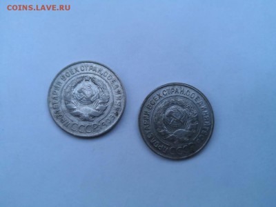 20 коп 1929 и 1930, округлые буквы СССР. - IMG-20190324-WA0001