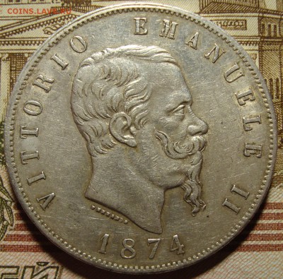5 лир 1874 г. Виктор Эммануил II. До 29.03. в 22.00 МСК - DSC02459.JPG