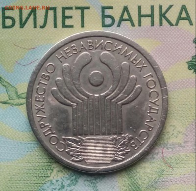1р.2001г СПМД. (СНГ) до 29-03-2019г. - 20190326_074018-1