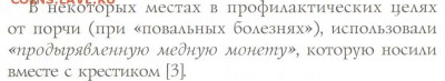 5 коп. 1856 Е.М. - 001 (2)