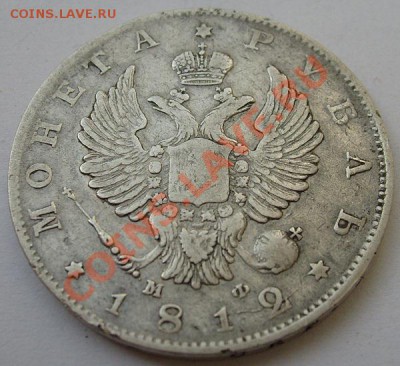 1 руб 1812 до 20 июня 23-00 мск - S6300247.JPG