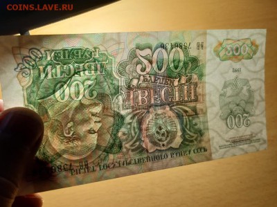 200 руб 1992 10 шт до  2 апреля - бона 200 92 10 шт 1 3