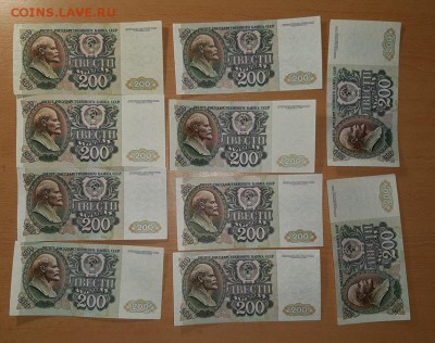 200 руб 1992 10 шт до  2 апреля - бона 200 92 10 шт 1 1