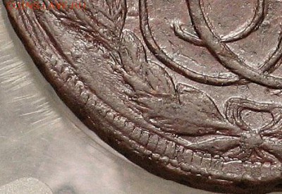 Подскажите с чего перечикан 5 копеек 1788 - Подскажите с чего перечикан 5 копеек 1788 2