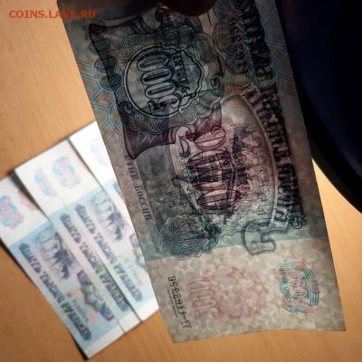 5000 руб 1992 до 2 апреля - бона 5000 92 1 3