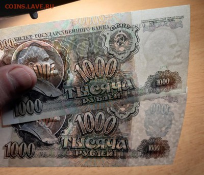 1000 руб 1991 и 1992  до 2 апреля - бона 1000 91 92 1 3