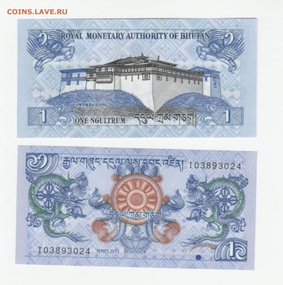 Бутан 1 нгултрум 2013 UNC Фикс 20р - IMG_20190326_0001