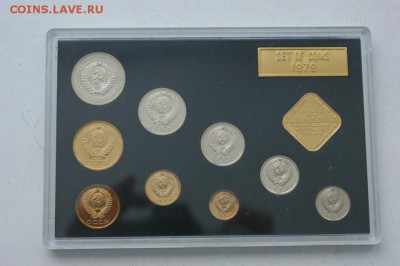 Набор 1979 г. ГБ СССР до 31.03.19 - 35.9.JPG