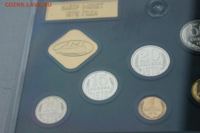 Набор 1979 г. ГБ СССР до 31.03.19 - 35.5.JPG
