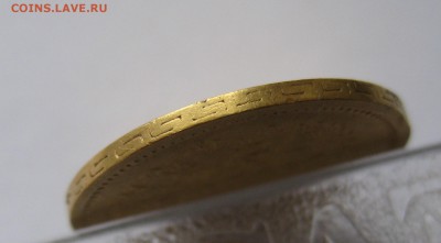 5 рублей 1898 АГ с 200 - IMG_2881.JPG