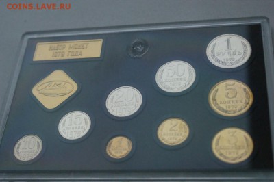 Набор 1979 г. ГБ СССР до 31.03.19 - 35.4.JPG