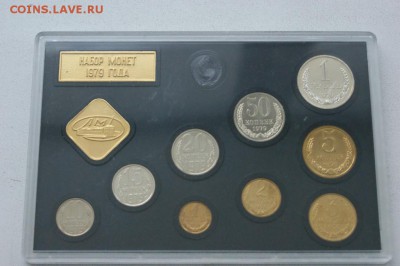 Набор 1979 г. ГБ СССР до 31.03.19 - 35.3.JPG