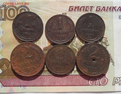 Лот меди 1924 года(1 и 2 копейки), до 01.04.19 в 22.00 мск - 1.JPG