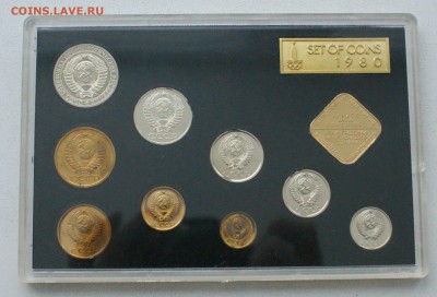 Набор монет 1980 г. ГБ СССР до 31.03.19 - 33.18.JPG