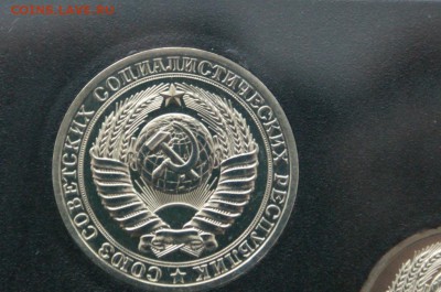 Набор монет 1980 г. ГБ СССР до 31.03.19 - 33.17.JPG