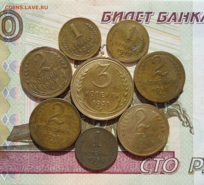 Лот монет СССР(1931-1957 гг.)- 8 шт.,до 01.04.19 в 22.00 мск - 1.JPG