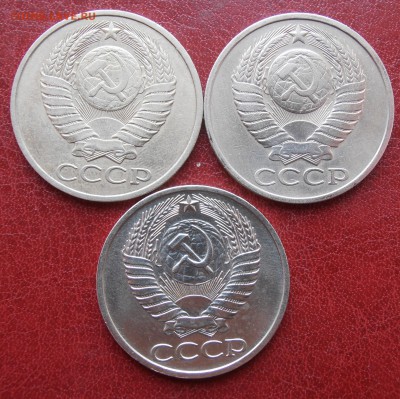 50 коп 1977,78,79 г до 28.03.2019 - P1010245.JPG
