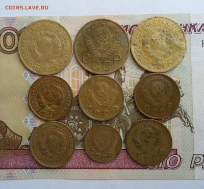 Лот монет СССР(1926-1957 гг.)- 9 шт.,до 01.04.19 в 22.00 мск - 222.JPG