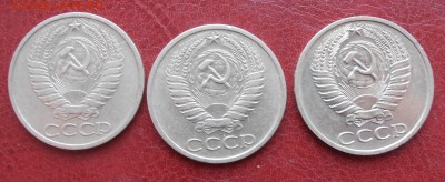 50 коп 1972,73,74 г до 28.03.2019 - P1010251.JPG