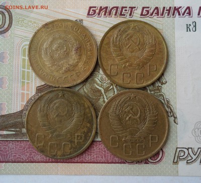 Четыре пятака СССР(1930-1954 гг.), до 01.04.19 в 22.00 мск - 222.JPG