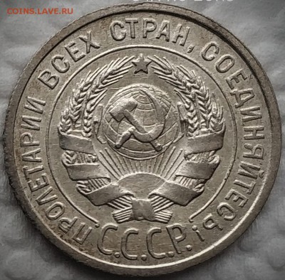 20 копеек 1924 AU до 01.04 - 24