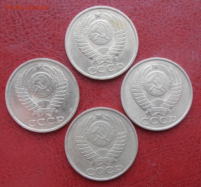 50 коп 84,85,86,87 г до 28.03.2019 - P1010255.JPG