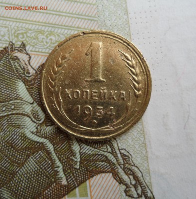 1 и 3 копейки 1934 года, до 01.04.19 в 22.00 мск - 111.JPG