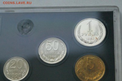 Набор монет 1980 г. ГБ СССР до 31.03.19 - 33.09.JPG
