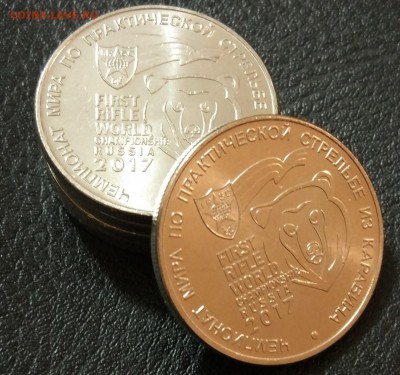 25 рублей Карабин, фикс, до 01.04. - 0ejCIU0I06Y