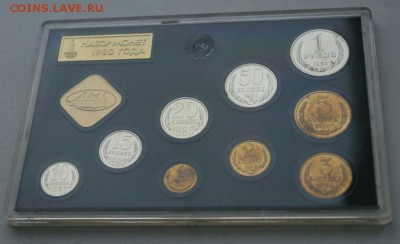 Набор монет 1980 г. ГБ СССР до 31.03.19 - 33.04.JPG