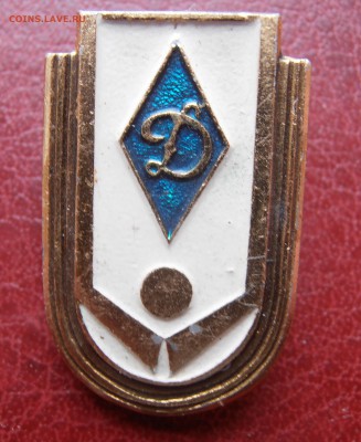 Знак хоккей Динамо - P1010160.JPG