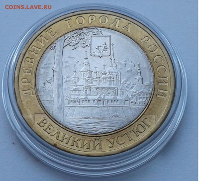 10руб.2007г.СПБ Великий Устюг UNC с 300руб.до01.04.19г.22:00 - 20190326_122500