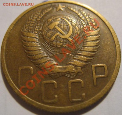 5 коп.  1949  до 20.06.2011г. в 22-00 мск - IMG_3318.JPG