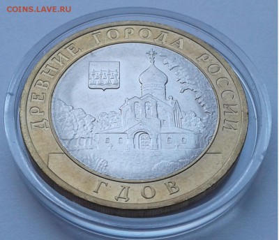 10руб. 2007г. СПБ Гдов UNC с 300руб. до 01.04.19г. 22:00 - 20190326_123302