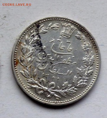 Персия Иран 5000 динар 5 кран 1902 г. (1320 г.) Мозафереддин - persija_iran_5000_dinar_5_kran_1902_g_1320_g_mozafereddin_shakh_kadzhar_vf_xf_serebro_krona_shajba (1)