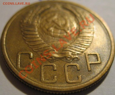 5 коп.  1953  до 20.06.2011г. в 22-00 мск - IMG_3345.JPG