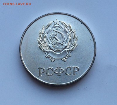 серебряная школьная медаль РСФСР образца 1985 года звезда 40 - serebrjanaja_shkolnaja_medal_rsfsr_obrazca_1985_goda_zvezda_40_mm_serebro