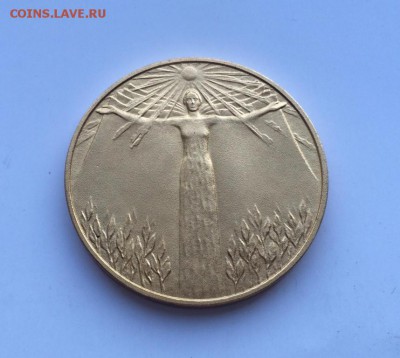 золотая школьная медаль России образца 1992 года золото - zolotaja_shkolnaja_medal_rossii_obrazca_1992_goda_zoloto_za_osobye_uspekhi_v_uchenii_40_mm