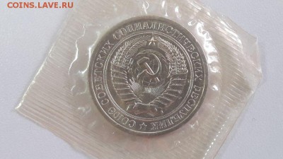 1руб. 1968г.-запайка, до 31.03 - Ч 1р 1968-2