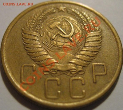 5 коп. 1956  до 20.06.2011г. в 22-00 мск - IMG_3357.JPG