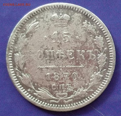 15 копеек 1870 HI до 22:15 28.03.2019 по мск. - 15 70