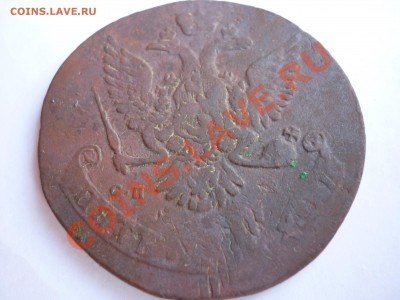 5 копеек 1763 СПМ перечекан - P1020622.JPG