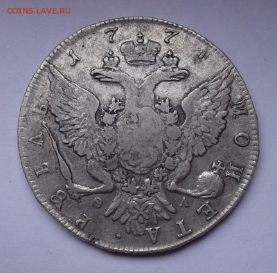 Рубль 1774 года СПБ ФЛ. До 31.03.2019 г. - SDC10034 (2).JPG